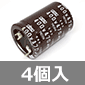 �A���~��`�d���R���f���T 400V 470��F 105�� (4��) ����������i��
