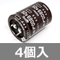 �A���~��`�d���R���f���T 50V 6800��F 105�� (4��) ����������i��