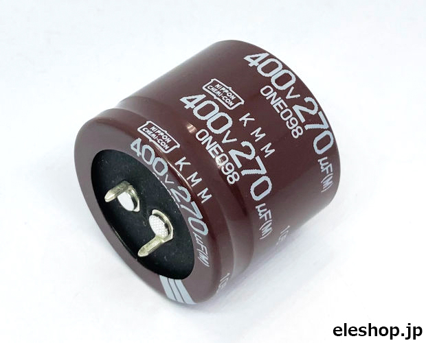 大型アルミ電解コンデンサ 400V 270μF 105℃ (4個入) □限定特価