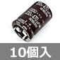 ��`�A���~�d���R���f���T 200V 470��F (10��) ����������i��