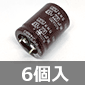 105 dRfT 400V 220F (6) i