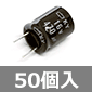 �d���R���f���T 16V 470��F 105�� (50��) ����������i��