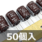 y̔IzCs[_X dRfT 35V 470F 105 (50) i /EKY-350ETD471MK15S-50P