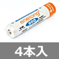 JTT({gXgeNmW[) enelong GlO P4×4{ pbN 900mAh