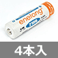JTT({gXgeNmW[) enelong GlO P3×4{ pbN 2100mAh