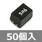 4532�T�C�Y �`�b�v�C���_�N�^ 5.6��H 330mA 0.88�� (50��) ����������i��