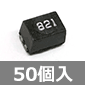 4532�T�C�Y �`�b�v�C���_�N�^ 820��H 45mA 45�� (50��) ����������i��