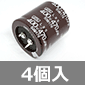 �A���~��`�d���R���f���T 400V 470��F (4��) ����������i��