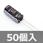 Cs[_X dRfT 63V 120F 105 (50) i