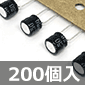 ^dRfT 10V 100F 85 (200) i