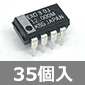 キンセキ DC5V分周機能付きCMOS水晶発振器 12MHz (35個入) ■限定特価品■