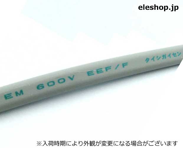 耐紫外線600Vポリエチレン絶縁耐燃性ポリエチレンシースケーブル 耐紫外線600Vポリエチレン絶縁耐燃性ポリエチレンシースケーブル