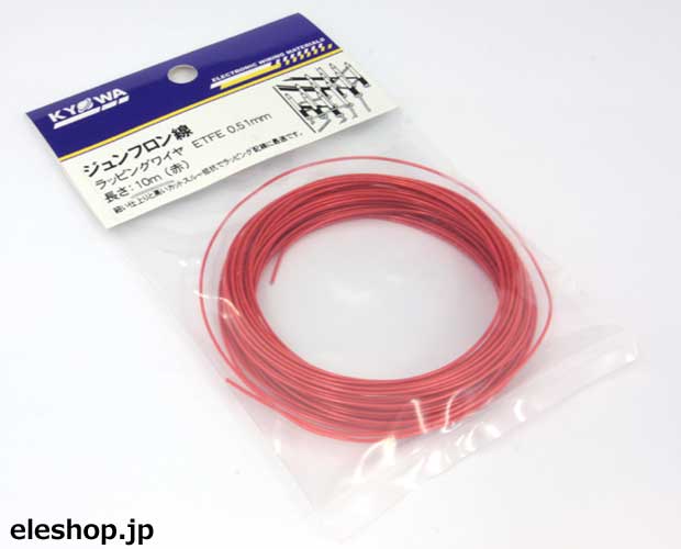 ジュンフロンETFE電線0.51mm 10m袋(赤)[RoHS] / ETFE0.51mm L-10m RD