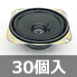 y̔IzR[쏊 100mm tWXs[J[ 8 10W (30) i /F100A141-7-30P
