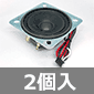 R[쏊 66mm tWXs[J[ [ht 8 5W (2) q֕s i