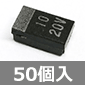 �`�b�v�^���^���R���f���T 20V 10��F±20% (50��) ����������i��