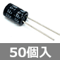 d퐻쏊 ɐdRfT 50V 3.3F (50) i