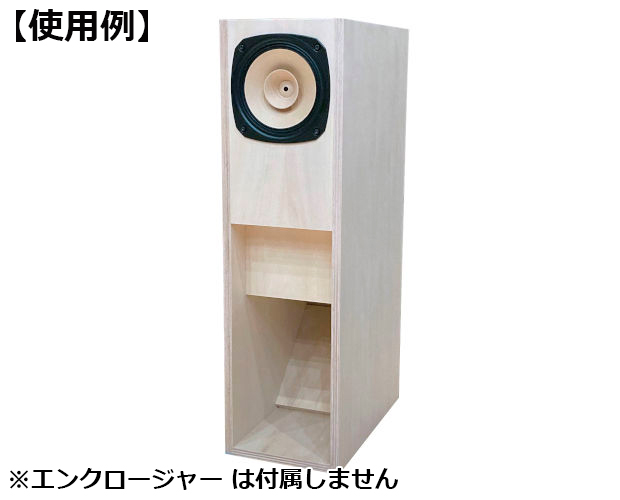 FOSTEX ラボラトリーシリーズ 30cm フルレンジスピーカー L362 FOSTEX ラボラトリーシリーズ 30cm フルレンジスピーカー L362