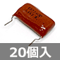 神栄キャパシタ 高周波大電流回路用コンデンサ DKR 1600V 6800pF (20個入) ■限定特価品■