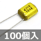 tBRfT 50V 0.1F ±10 (100) i