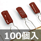 tBRfT 250V 2200pF ±10% (100) i