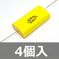tBRfT ALV[h^Cv 250WV 8.2F ±10 (4) i
