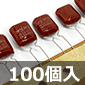 tBRfT 400V 0.022F ±10% (100) i