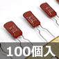 tBRfT 400V 3300pF ±10% (100) i