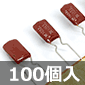 tBRfT 50V 0.01F ±5% (100) i