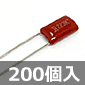 y̔Iz|GXetBRfT 50V 0.022F ±10% (200) i /FILMC-50V223K-DJK-200P