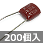 y̔Iz|GXetBRfT 50V 0.033F ±10% (200) i /FILMC-50V333K-DJK-200P