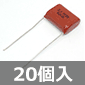 y̔Iz^CYh|GXetBRfT 630V 0.068F ±10% (20) i /FILMC-630V683K-DJK-20P