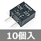 電気二重層コンデンサ 5.5V 0.022F (10個入) ■限定特価品■ /