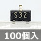 チップPNPデジタルトランジスタ -25V -0.7A (100個入) ■限定特価品■
