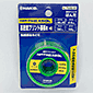 y̔IzHEXSOL(wNX][) ͂ 60% 0.6mm×150g /FS402-01