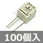 y̔IzCOPAL ŒR T[bg^Cv ^ 20K 0.5W (100) i /FT-63EX-203-DJK-100P