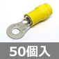 �≏�핢�t�ی`(R�`)�����[�q ���F (50��) ����������i��