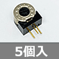 単回転型サーメットトリマ B1MΩ (5個入) ■限定特価品■