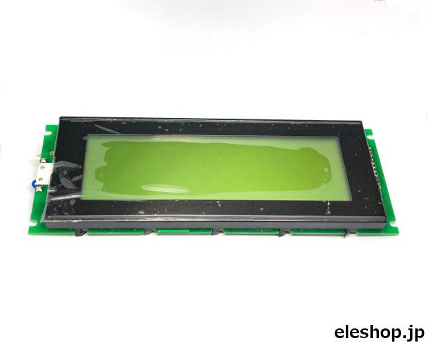 240×64ドットグラフィックLCD LEDバックライト付き (黄緑 240×64ドットグラフィックLCD LEDバックライト付き (黄緑