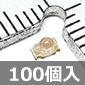 チップ赤外線LED 940nm±10° (100個入) ■限定特価品■