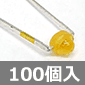 2mm ^LED  (100) i
