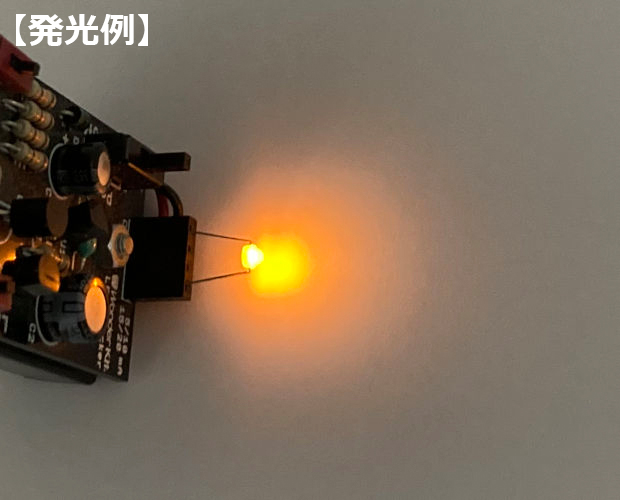 φ2mm 小型LED 黄 (100個入) ■限定特価品■