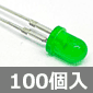 4mm LED  (100) i