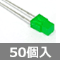 3mm×3mm p^LED  (50) i