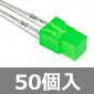 3mm×3mm p^LED  (50) i