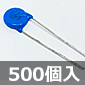 Ceramate Technical バリスタ (500個入) ■限定特価品■