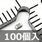 1608�`�b�v �Z���~�b�N�R���f���T 50V 10pF±0.5pF (100��) ����������i��