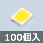 OSRAM ���P�x�`�b�vLED �� 2.8×3.5mm�T�C�Y (100��) ����������i��