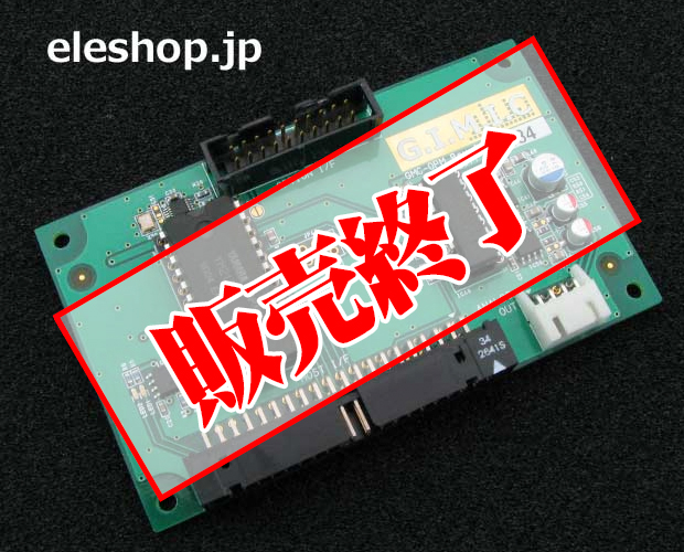 G I M I C Opmモジュール Gmc Opm