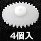 y̔Izzr[pM(W[0.5) 30×2mm/4 /GP923-SG30-2A-SU13